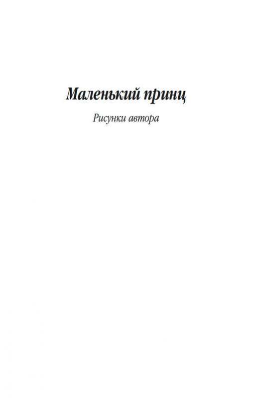 2-page-0004