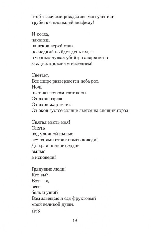 1-page-0017