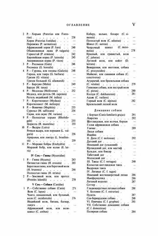 p0014