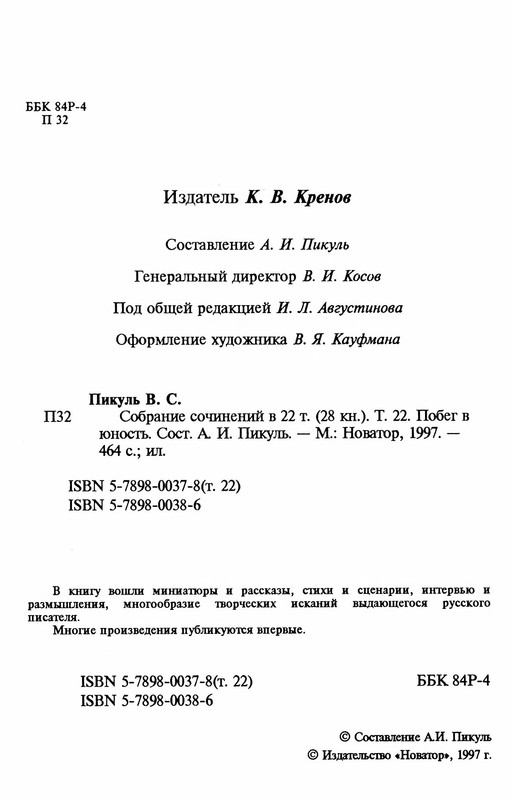 p0005