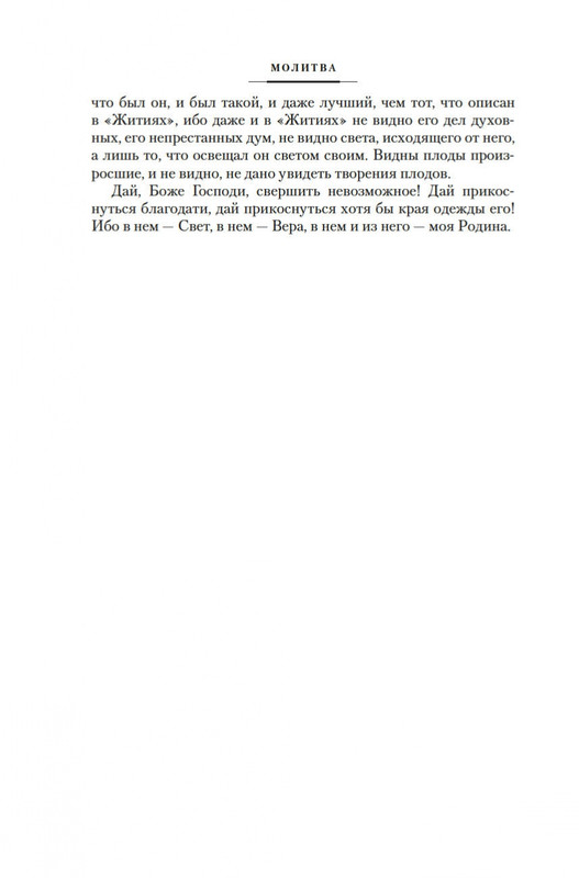 2-page-0007