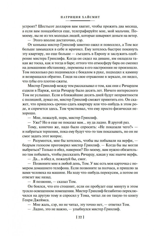 2-page-0018