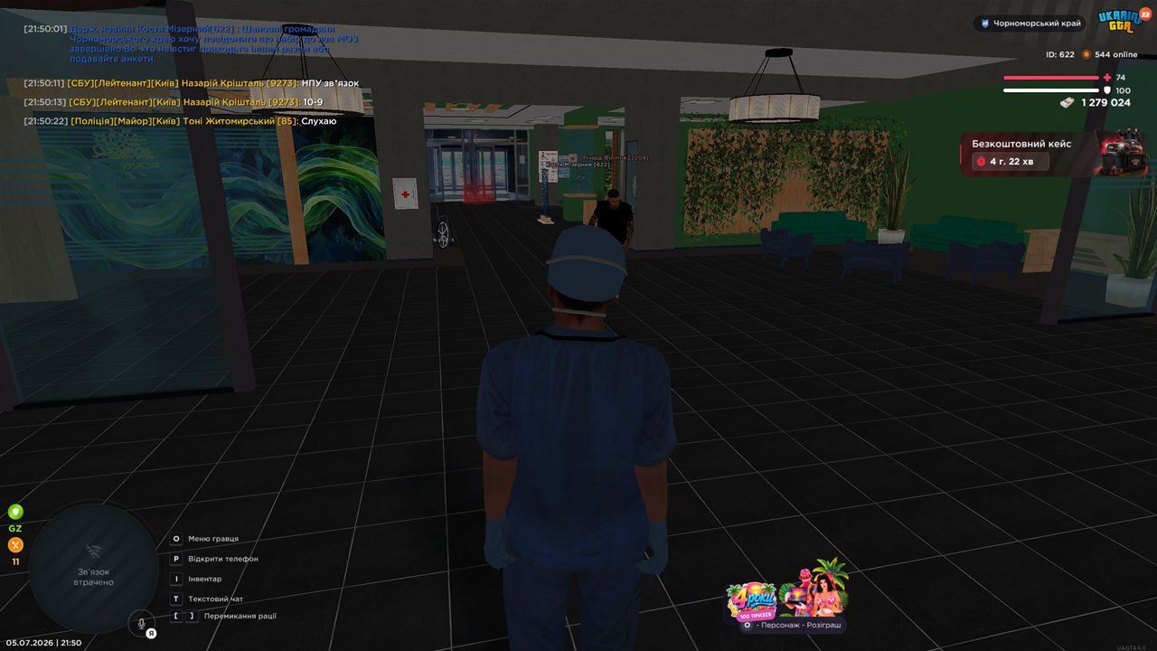 Grand Theft Auto San Andreas Screenshot 2026 07 05 21 50 26 26