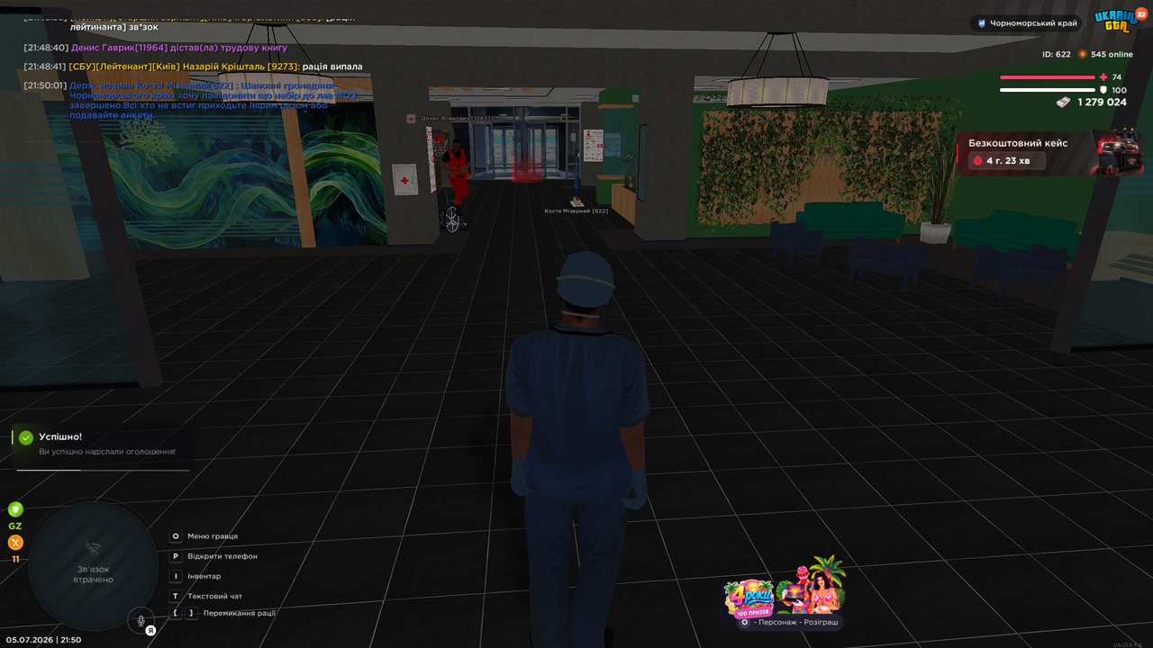 Grand Theft Auto San Andreas Screenshot 2026 07 05 21 50 03 14