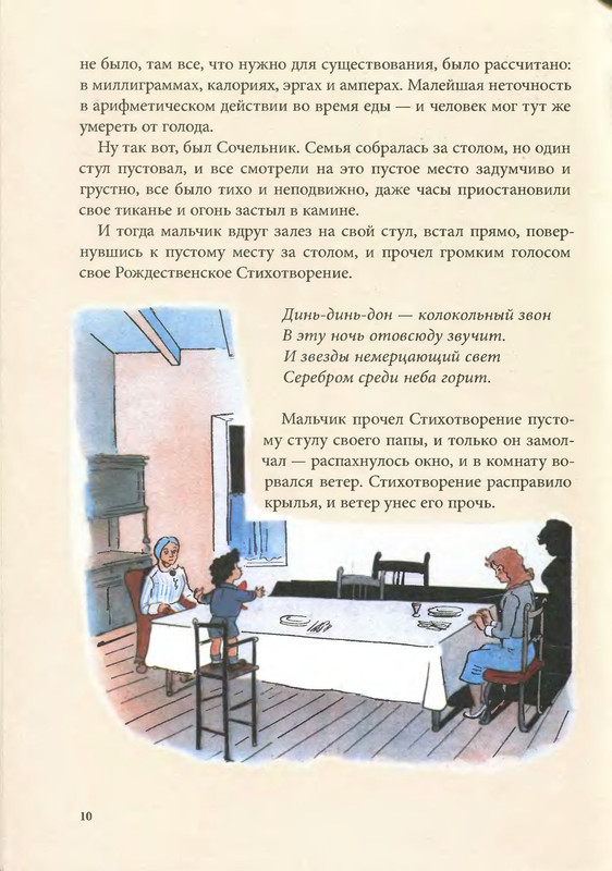p0012