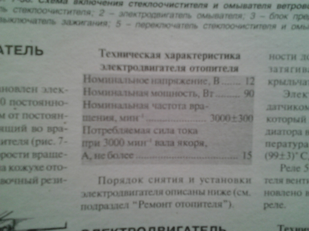 Фото0276 - копия