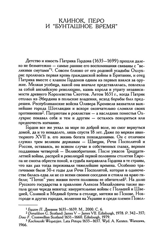 p0241