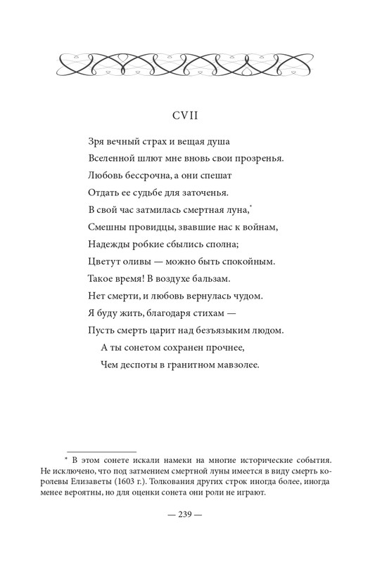 2015-page-0240