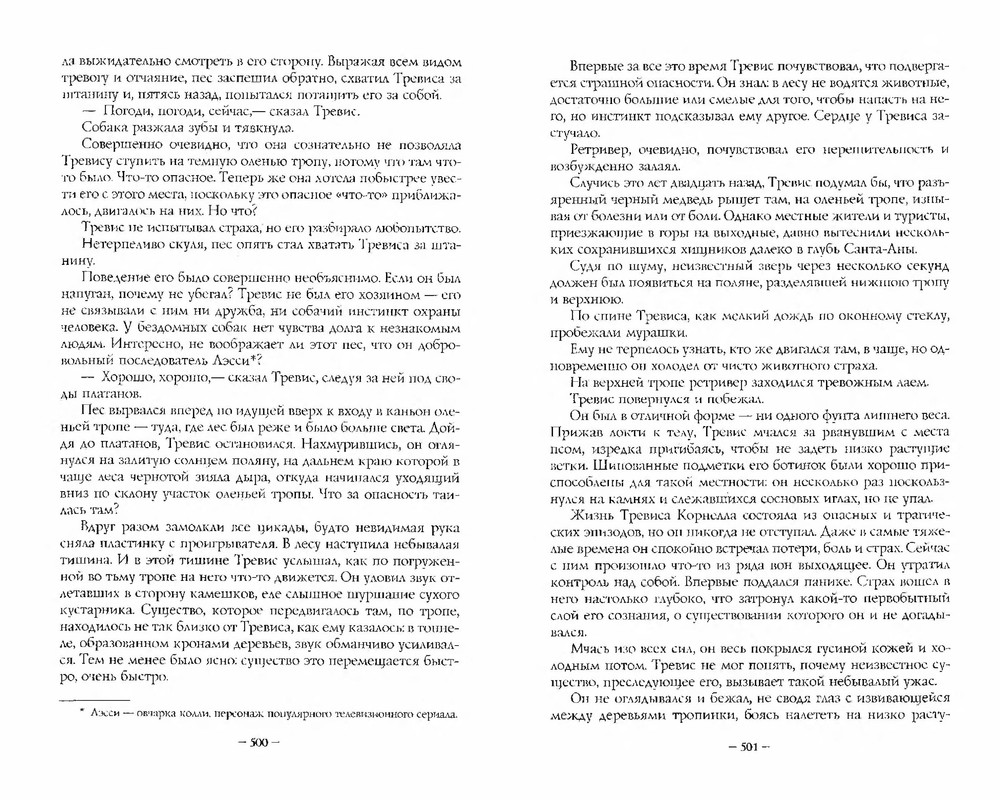 p0253