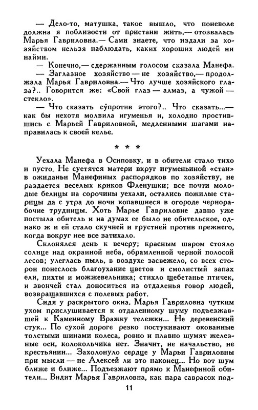 p0013