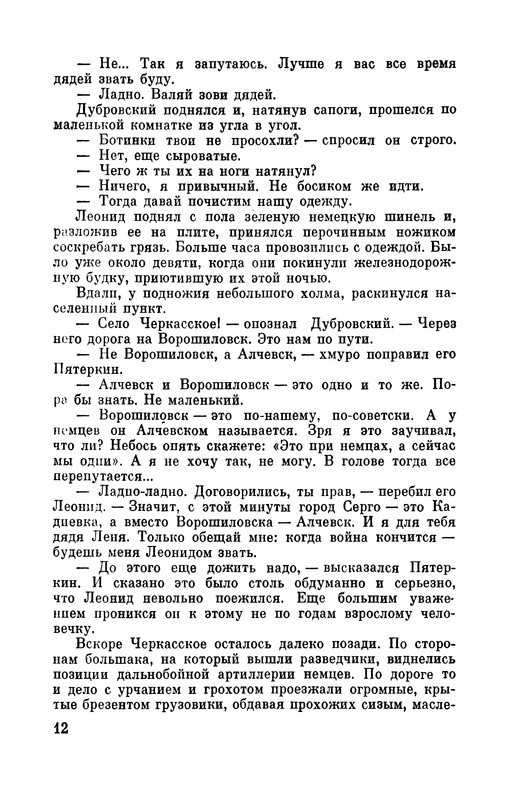 p0013