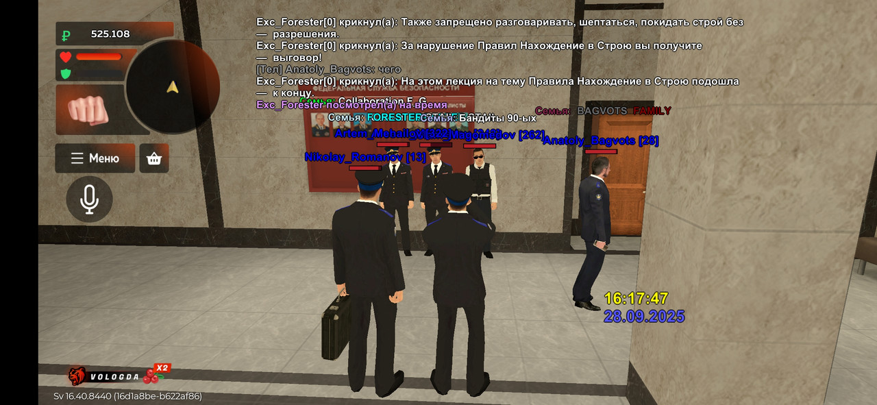 Screenshot_20250928_181747_com.br.top