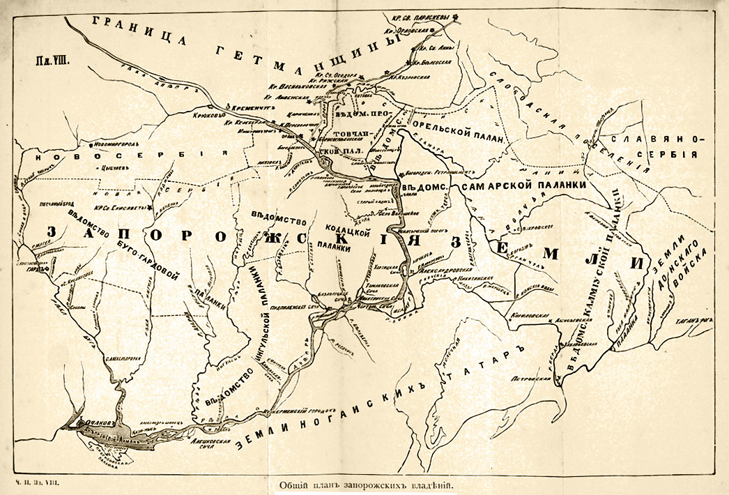 Территория войска запорожского. Карта украины походы богдана хмельницкого. Земли войска запорожского. Запорожская сечь в 17 веке карта. Войско запорожское карта 17 век.