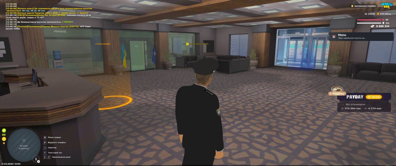 Grand Theft Auto San Andreas Screenshot 2026 03 17 12 00 17 12