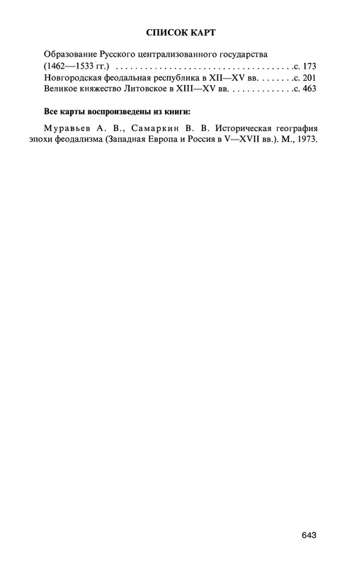 p0644