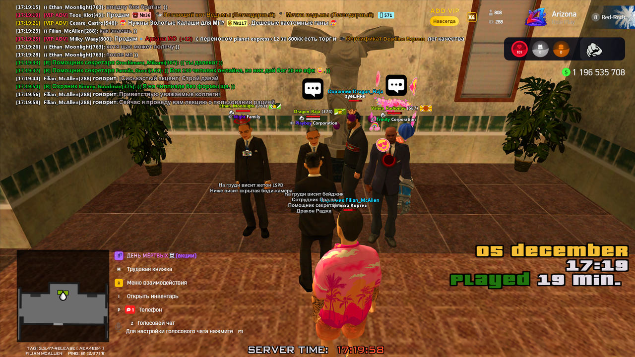 Grand Theft Auto San Andreas Screenshot 2025 12 05 17 19 58 31