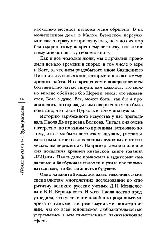 p0013
