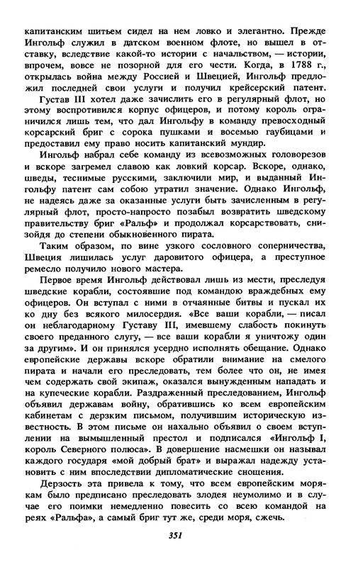 p0354