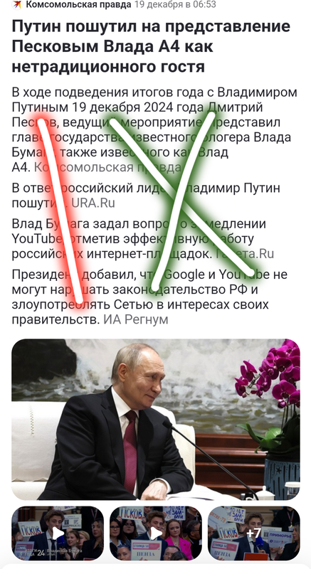 https://i.postimg.cc/8kLWvncF/Screenshot-20241219-133327.png