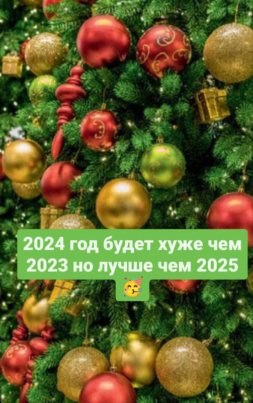 IMG_20240101_015219_739