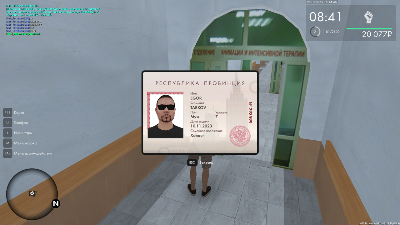 MTA_ San Andreas 19.10.2025 15_14_46