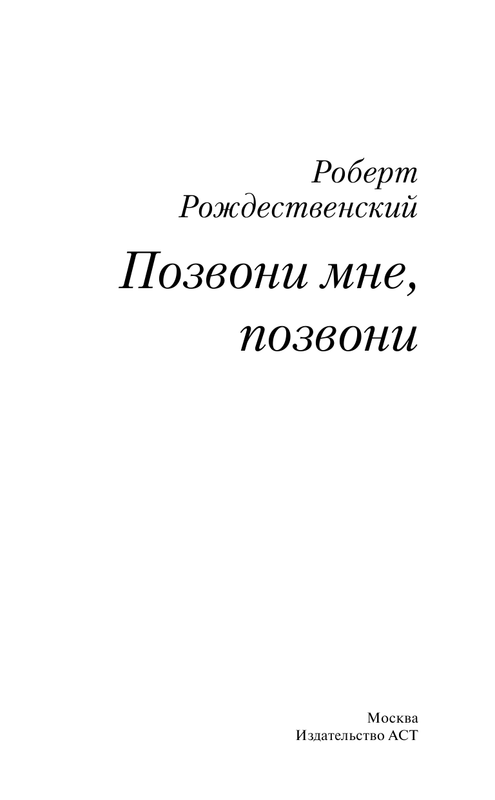 ASE000000000831913-01