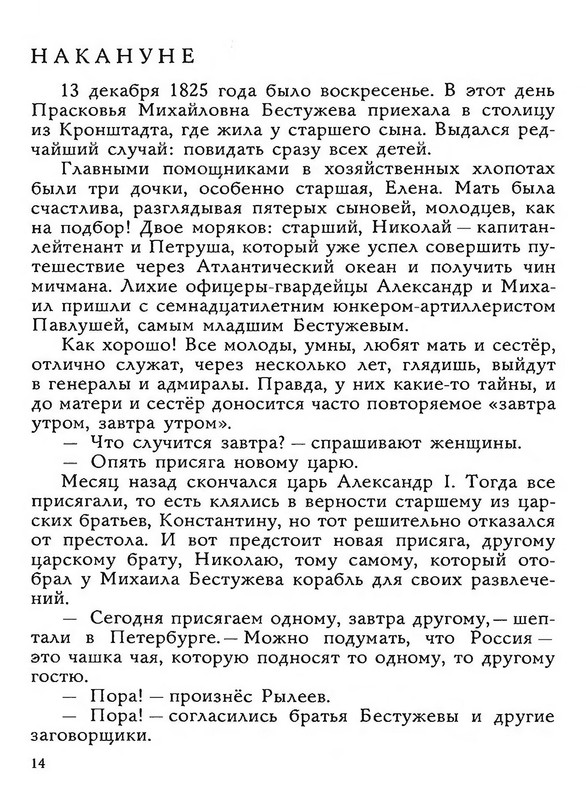 p0016