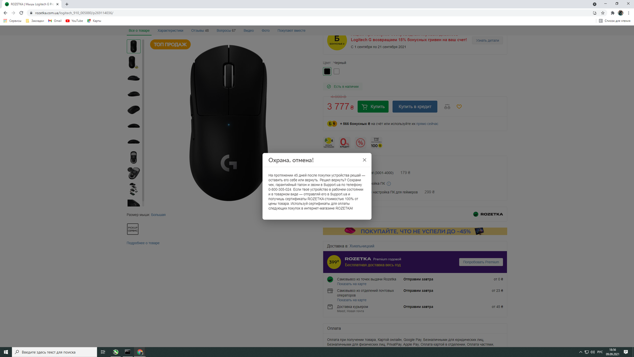 Безымянный