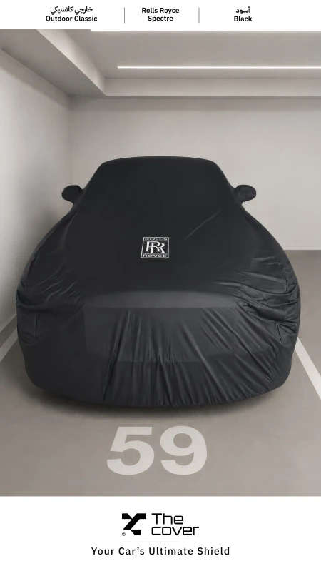 Rolls-Royce Outdoor Classic Cover
