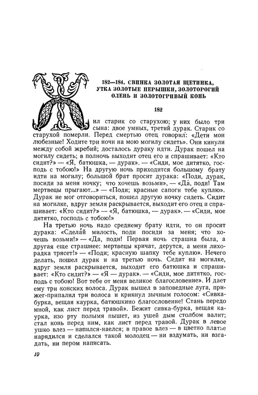 p0010