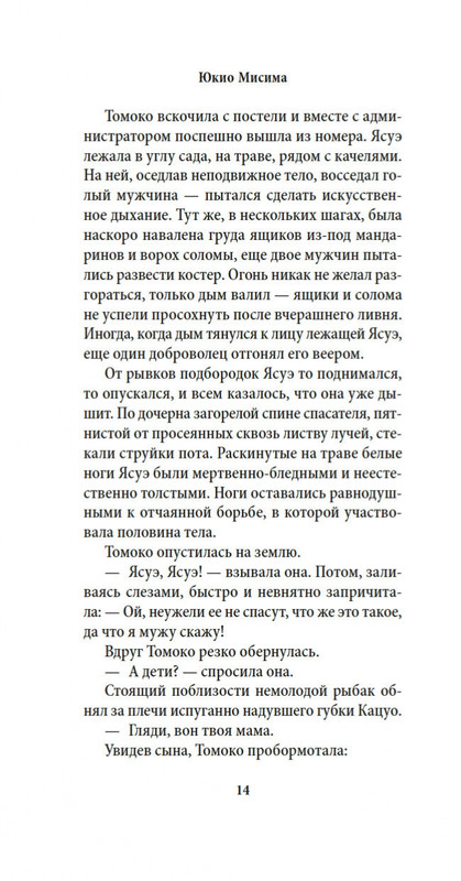 2-page-0013