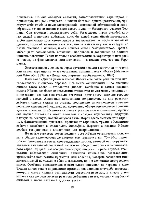 p0023