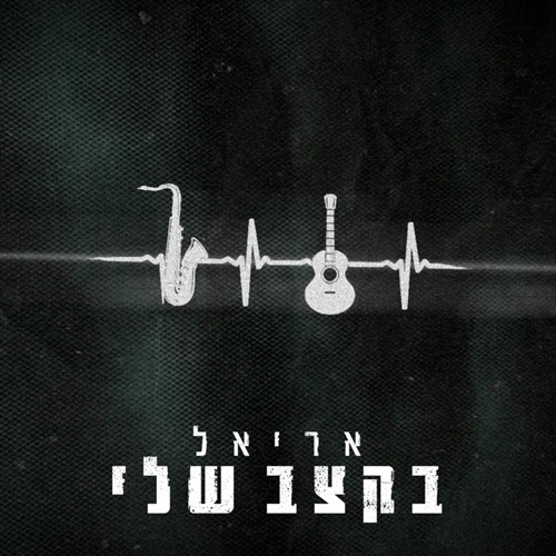תמונה