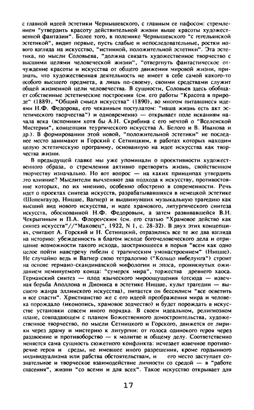 p0018