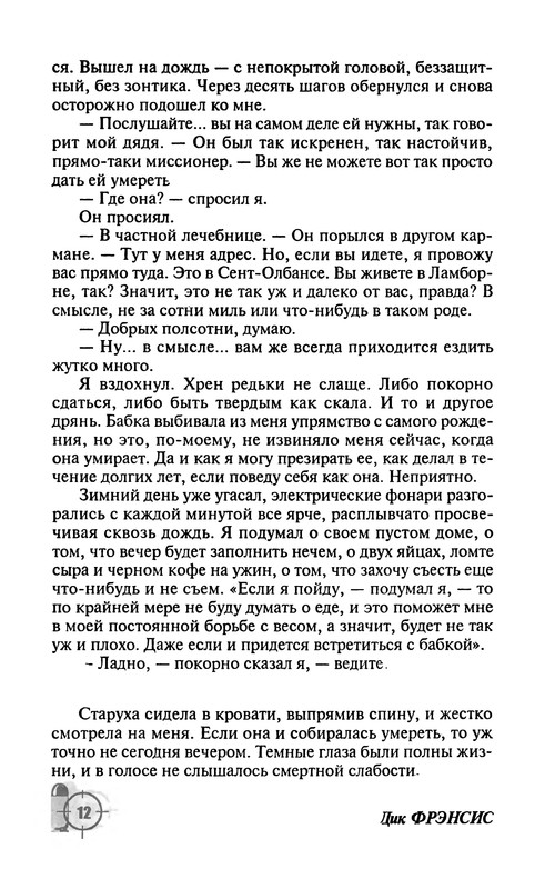 p0011