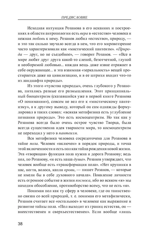 p0039