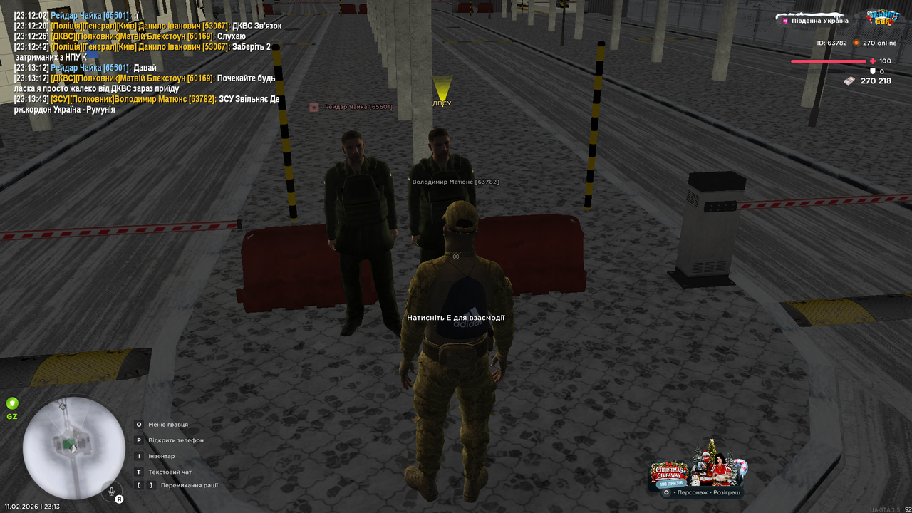 Grand Theft Auto San Andreas Screenshot 2026 02 11 23 13 45 18