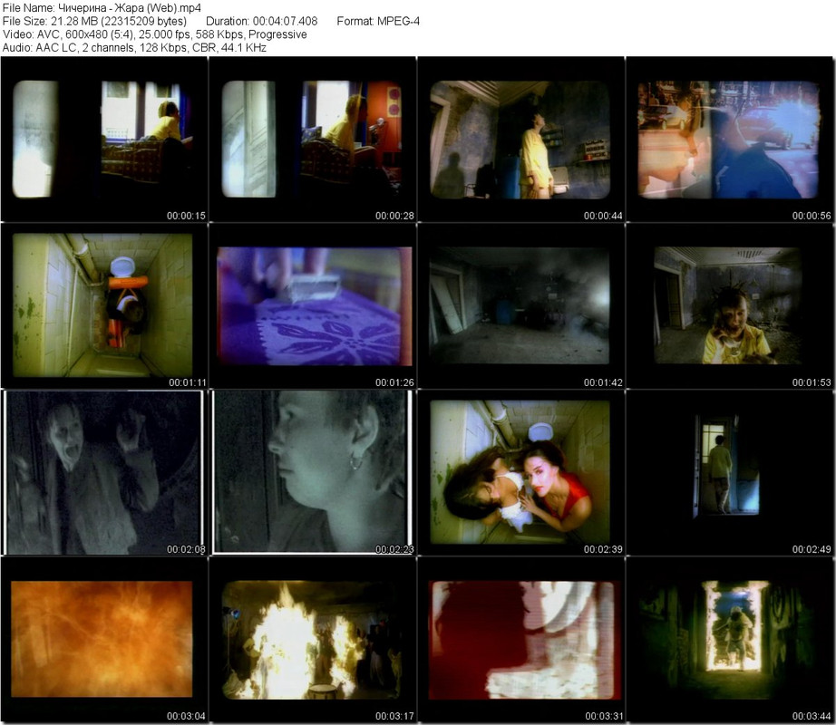 Чичерина - Жара (Web).mp4_tn