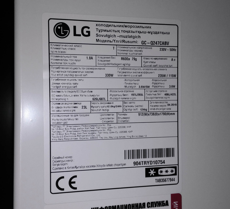 IMG_20200109_134758-1