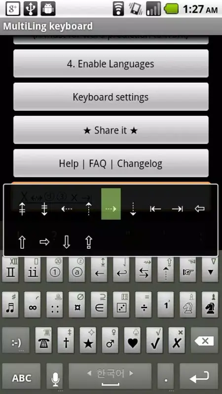 Download Multiling Keyboard APK