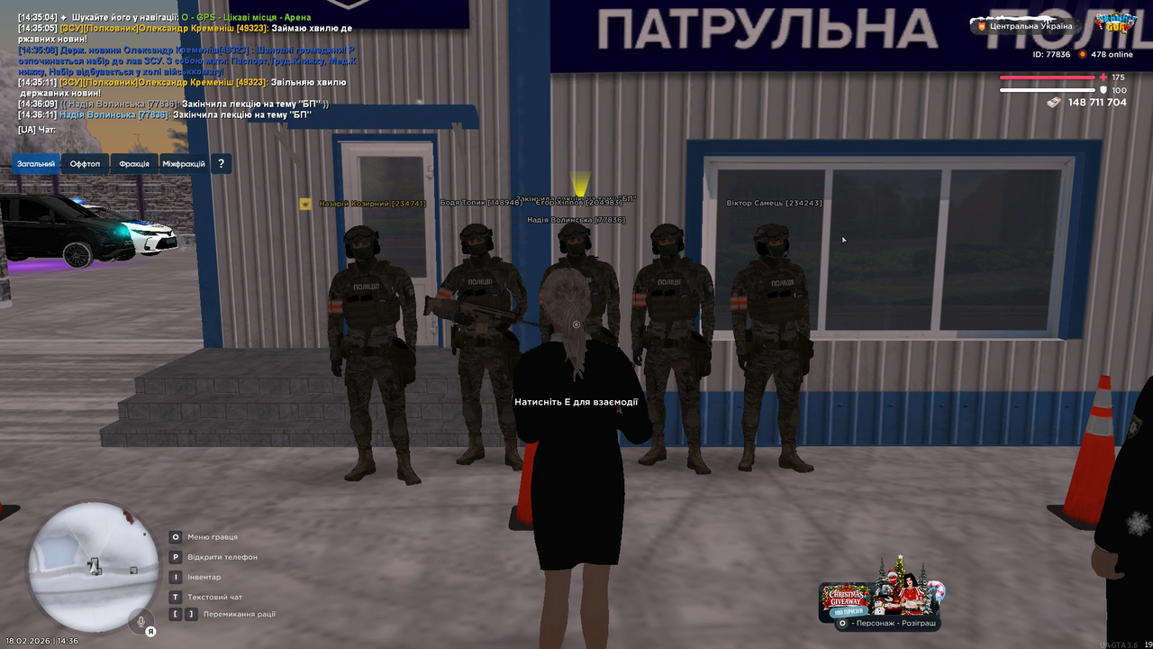 UKRAINE GTA 18 02 2026 14 36 12