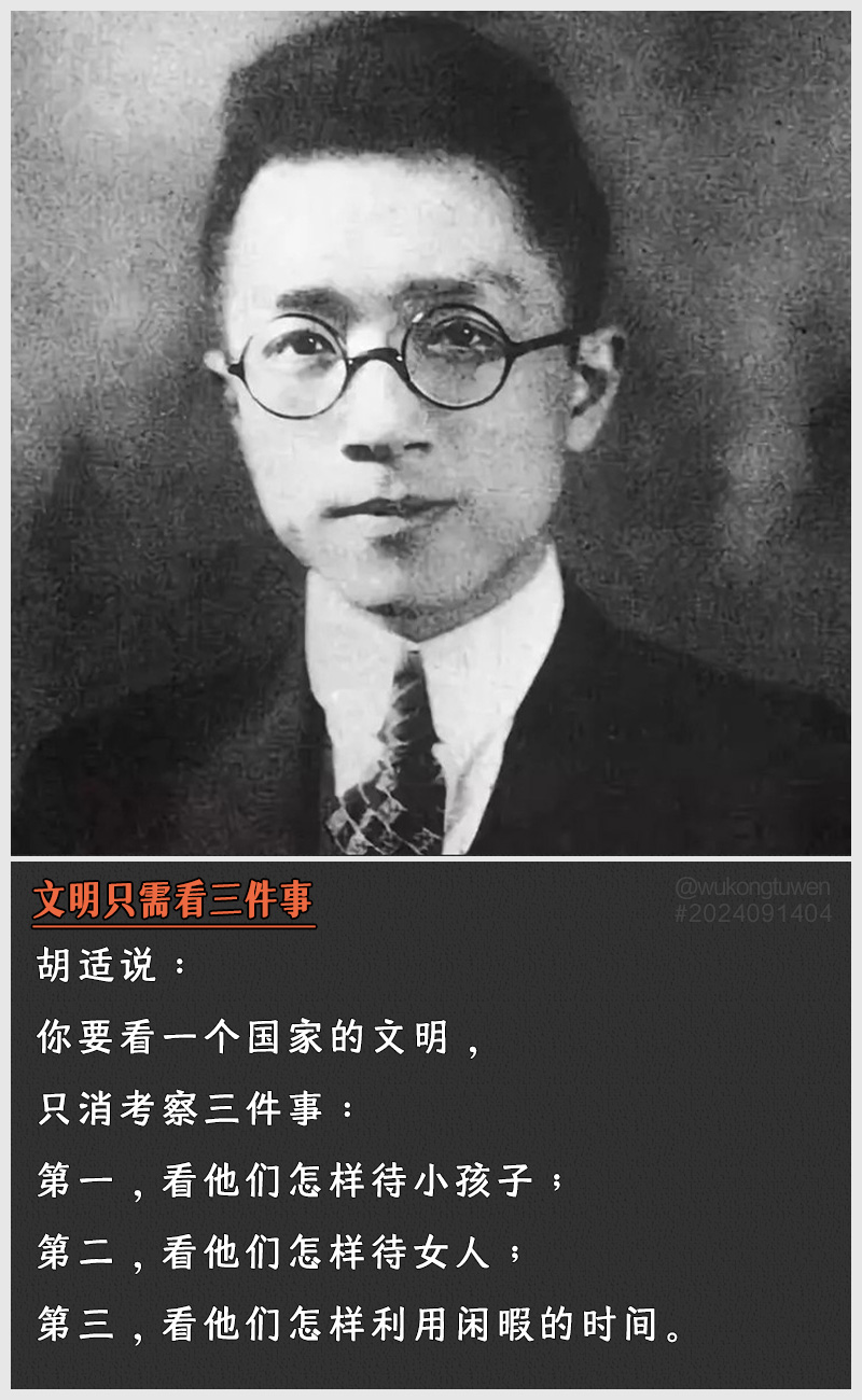 https://i.postimg.cc/8kQDQGQR/2024091404.jpg