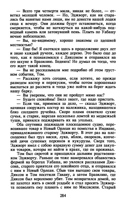 p0286
