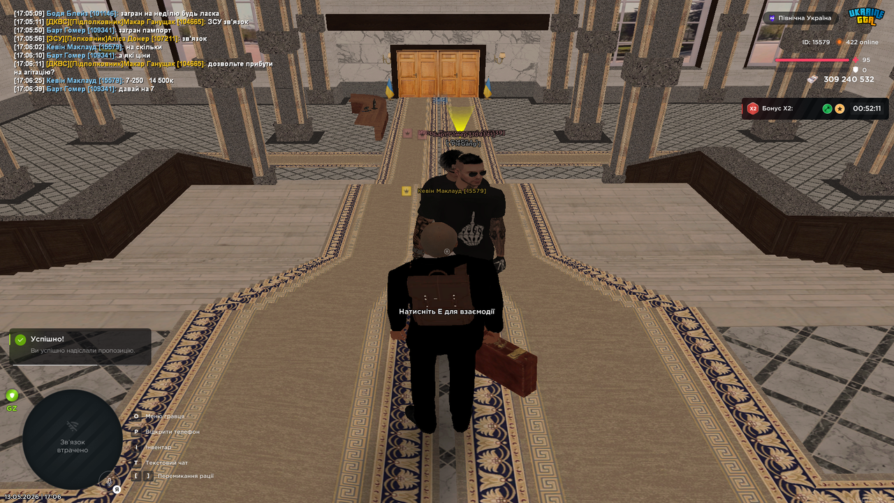 Grand Theft Auto San Andreas Screenshot 2026 05 13 17 06 53 09