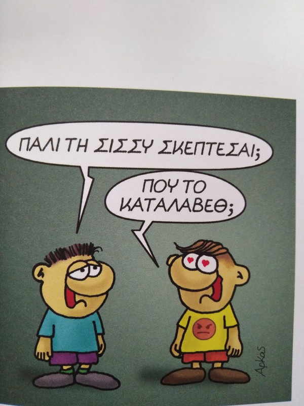 Εικόνα