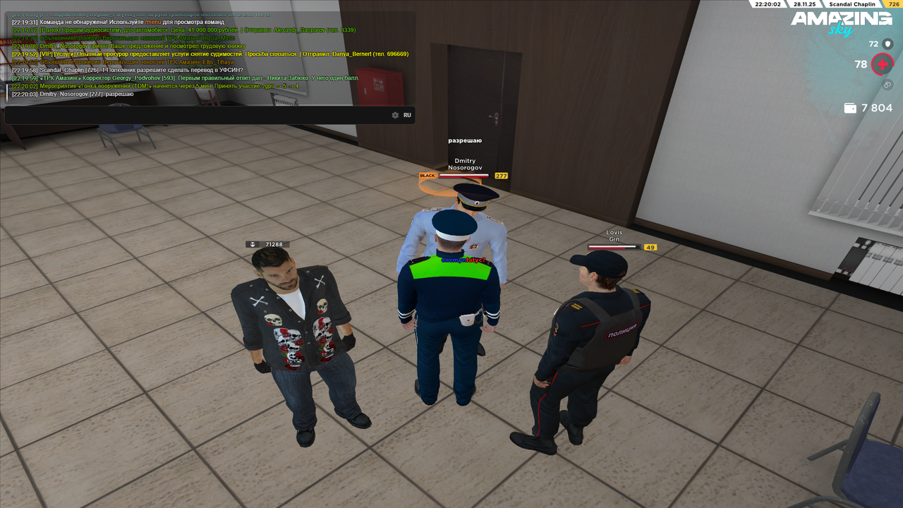 Снимок экрана (1108)