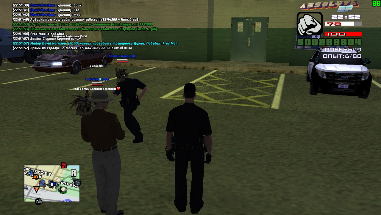 David Harrison [Platinum] [2025-05-15 22-51-58]