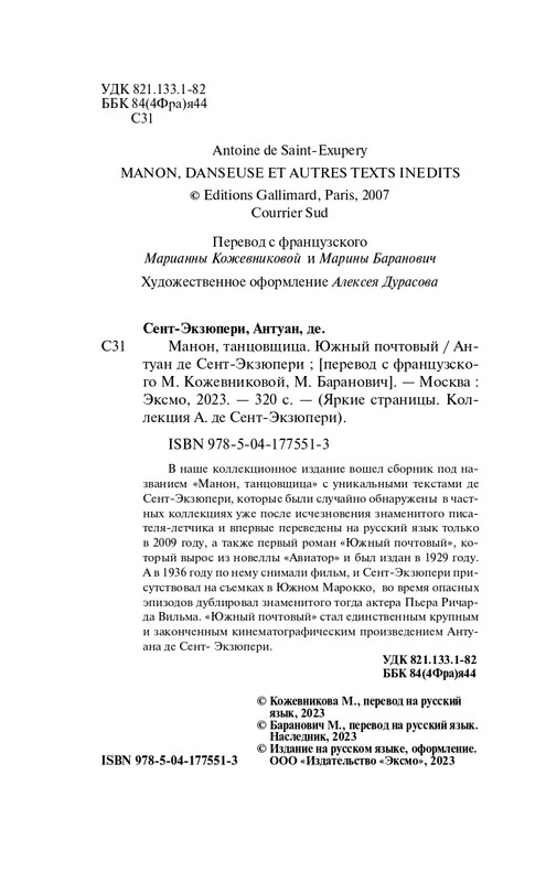 ITD000000001312140-page-0004