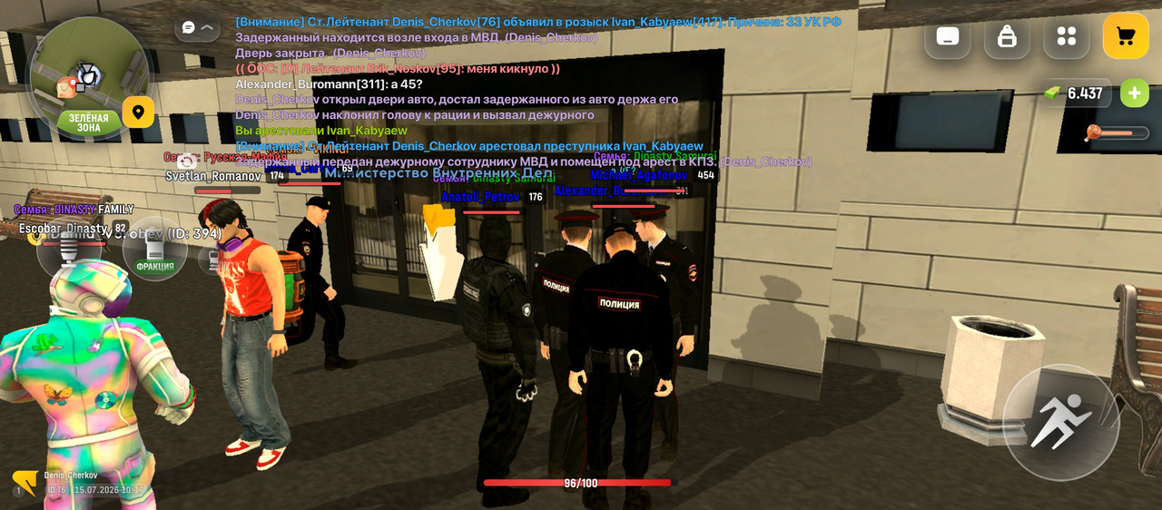 Screenshot 20260715 111740