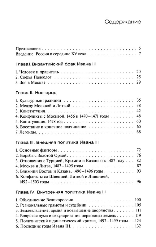 p0280